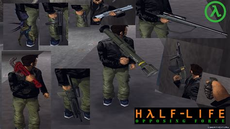 Способы активации HD пака в Half Life Opposing Force