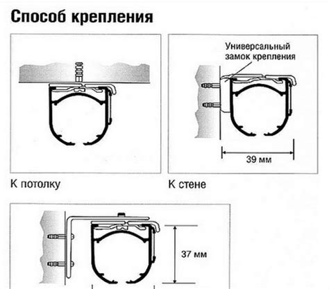 Способы безопасности при креплении штанги