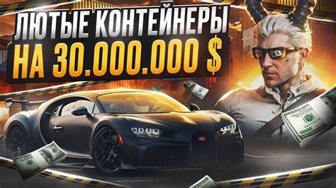 Способы включения рации в GTA 5 РП Маджестик