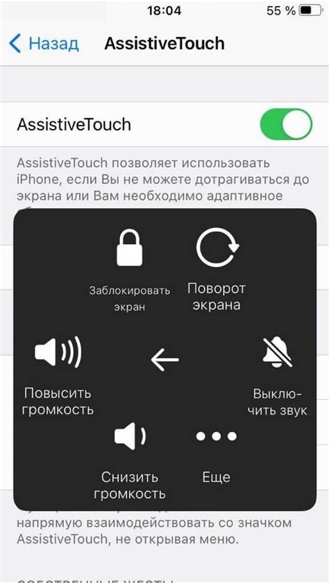 Способы включения iPhone, если он отключен