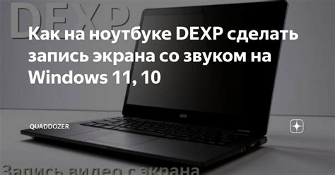 Способы восстановления горячих клавиш на ноутбуке