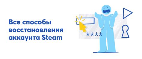 Способы восстановления сохранений Террарии Steam