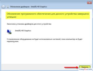 Способы восстановления удаленных драйверов видеокарты