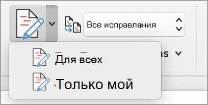 Способы добавления и удаления подчеркивания в электронных письмах