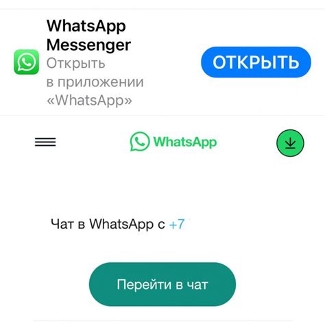 Способы добавления китайского номера в WhatsApp