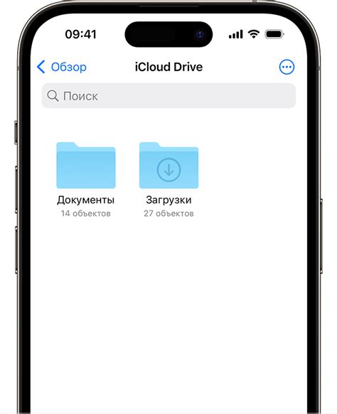 Способы загрузки приложения на iPhone из iCloud