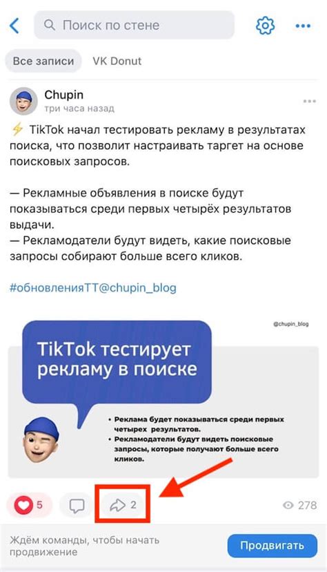 Способы изменить ссылку на странице