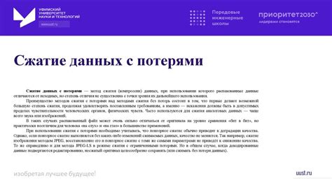 Способы измерения степени сжатия информации