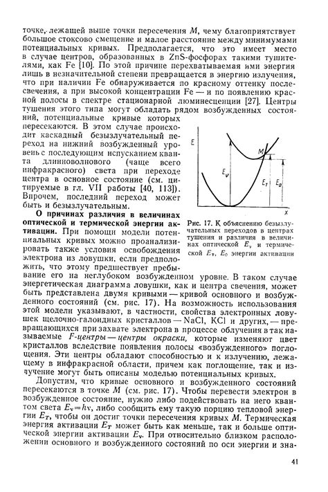 Способы использования термической энергии