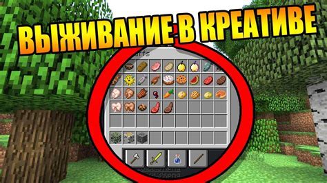 Способы копирования предметов в креативе Minecraft