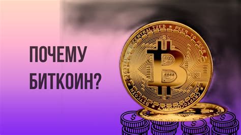 Способы накопления мультибонусов ВТБ