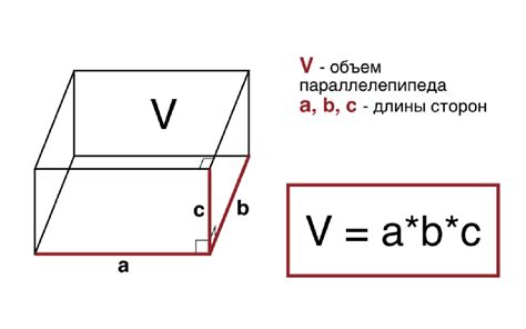 Способы нахождения сечения параллелепипеда по двум точкам