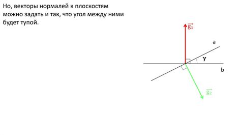 Способы нахождения среднего угла: