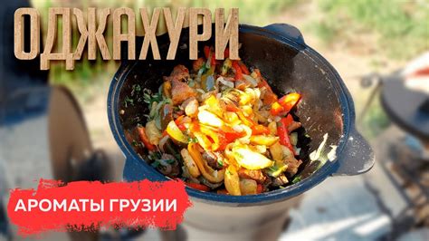 Способы обжаривания мяса и картошки в казане