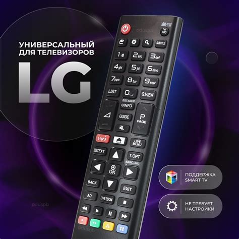 Способы обновления телевизора LG Smart TV