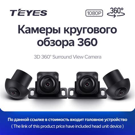 Способы определения модели магнитолы Teyes в настройках