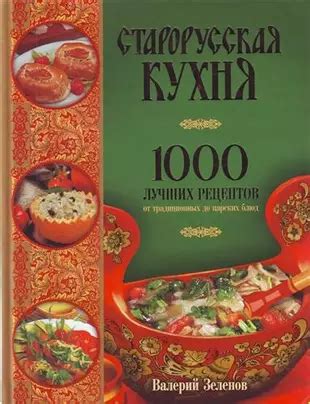 Способы оседлания осин: от традиционных до экспериментальных