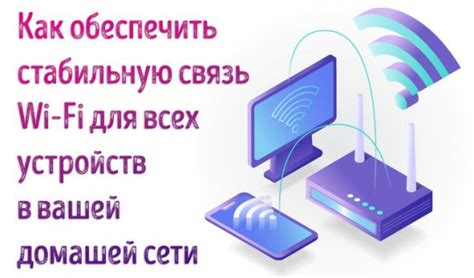 Способы отключения загрузки через Wi-Fi