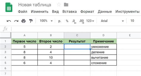 Способы отключить формулы в гугл таблицах