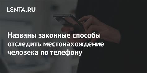 Способы отследить отправление