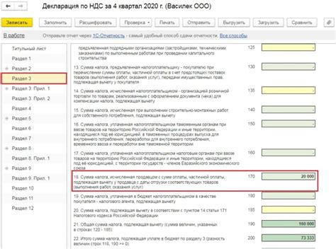 Способы передачи счета-фактуры на аванс налоговым органам