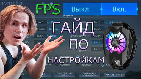 Способы повысить FPS в Геншин Импакт для плавной игры