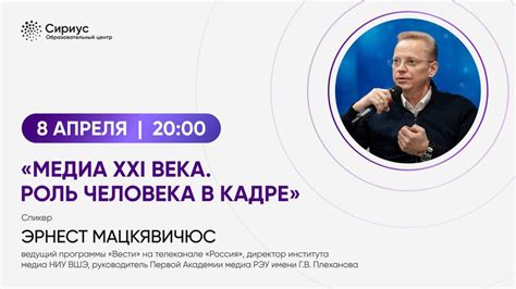 Способы подключения к прямому эфиру ВКонтакте