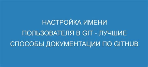 Способы поиска имени пользователя в базе данных