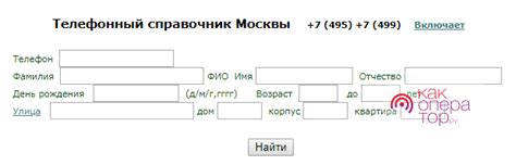 Способы поиска номера отслеживания без чека