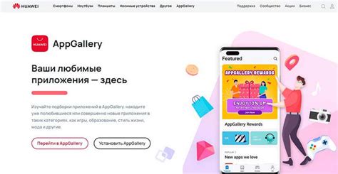 Способы покупки на Google Play