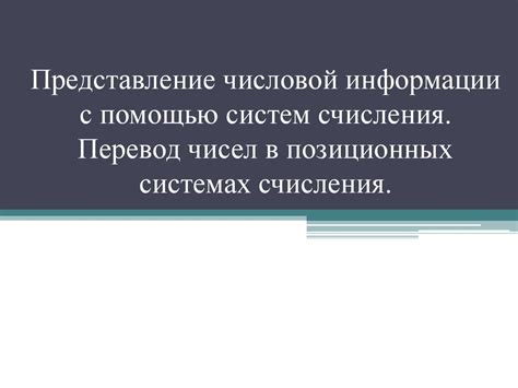 Способы получения актуальной информации с помощью социальной карты учащегося