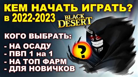 Способы получения пегаса в игре BDO в 2023 году