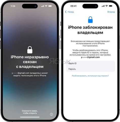 Способы проверить, что iPhone не связан с iCloud