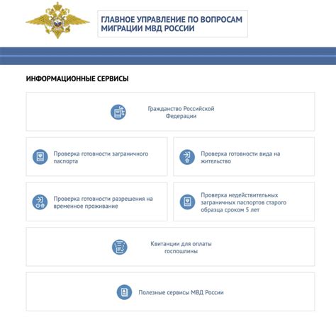 Способы проверить ОКПО РФ 2023