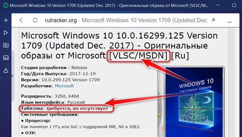 Способы проверить подлинность ключа Microsoft Office 2013