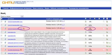 Способы проверки оригинальности текста