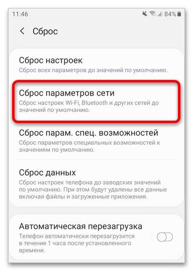 Способы проверки подлинности смартфона Samsung