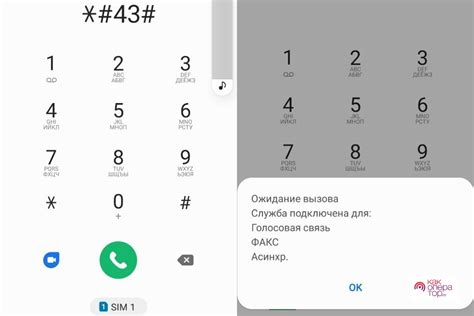 Способы проверки телефона на прослушку Samsung A50