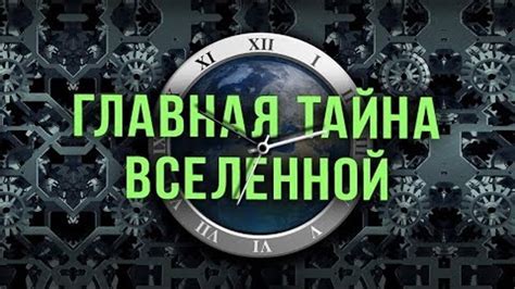 Способы раскрытия тайны звонка