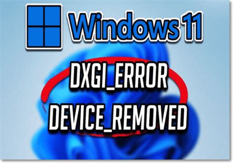 Способы решения ошибки DXGI ERROR DEVICE REMOVED