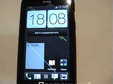 Способы сброса настроек HTC