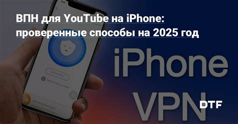 Способы скрыть клавиатуру на iPhone