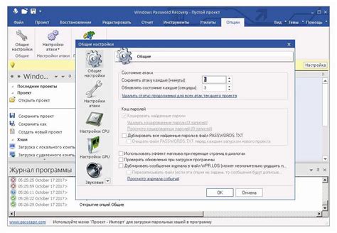 Способы снятия пароля BIOS