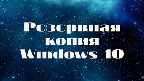 Способы создания резервной копии на Хуавей: полное руководство