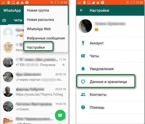 Способы сохранения имени контакта в WhatsApp