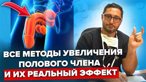 Способы увеличения объема легких без использования чит-кодов