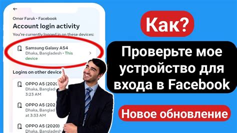 Способы узнать, кто добавил мою учетную запись в WhatsApp