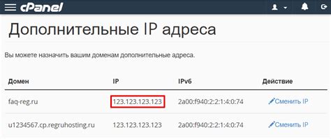 Способы узнать адрес по IP-адресу