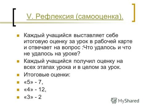 Способы узнать итоговую оценку за триместр