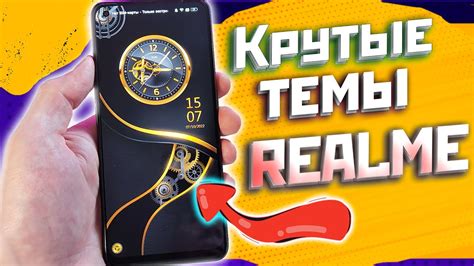 Способы установки темы